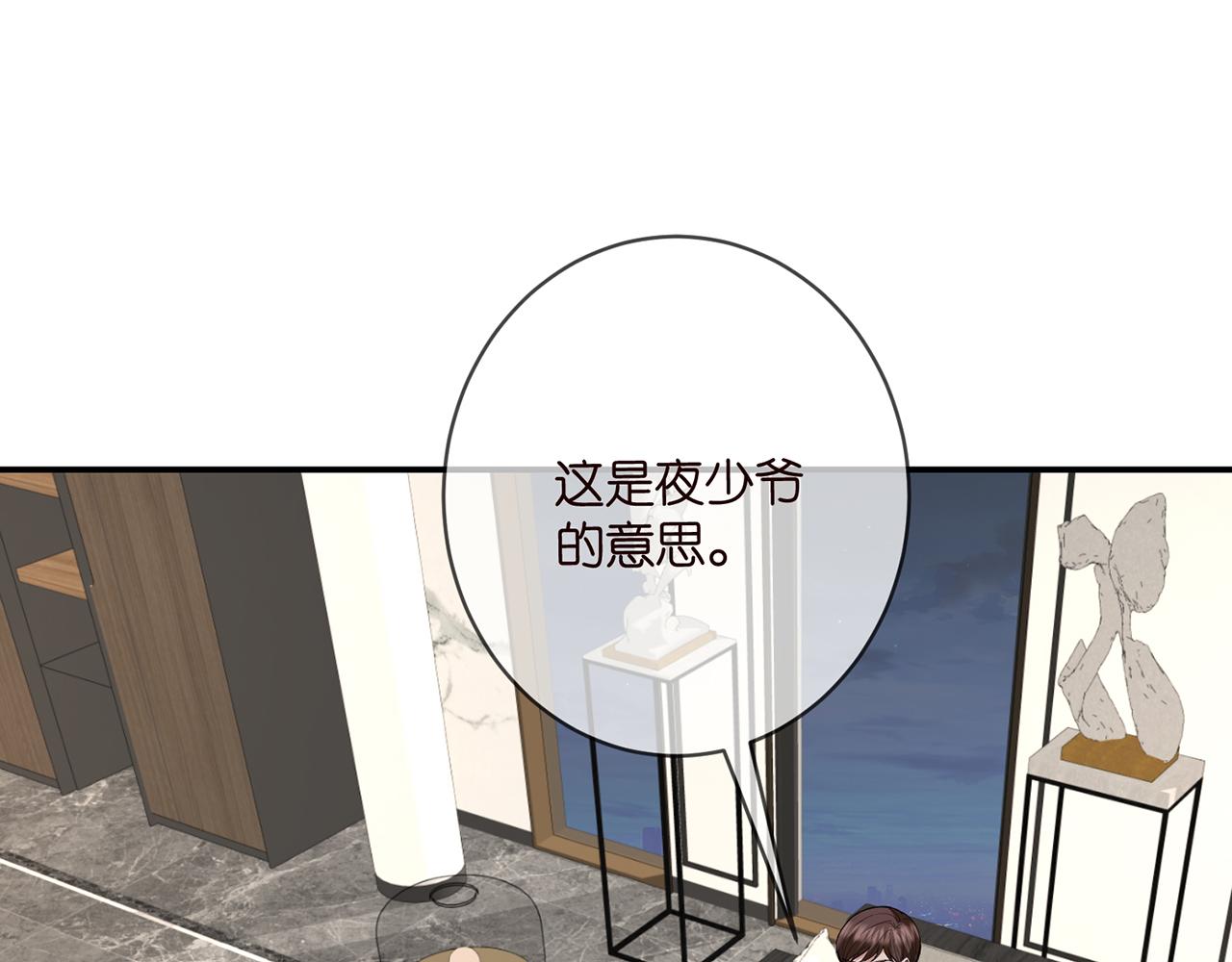 第401 离婚协议3