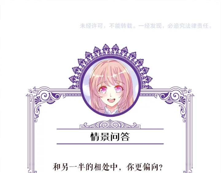 第131话 我不属于你，放我走95
