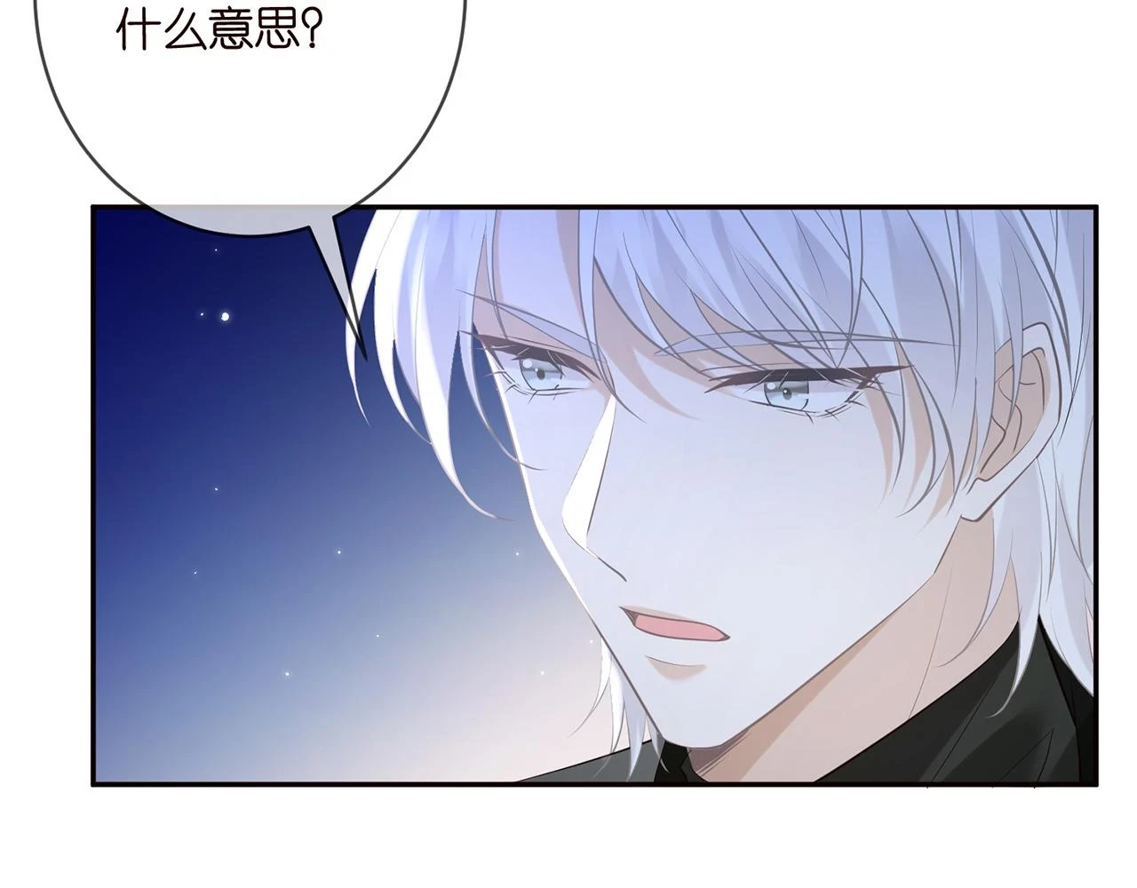425 北冥夜身边的女人81