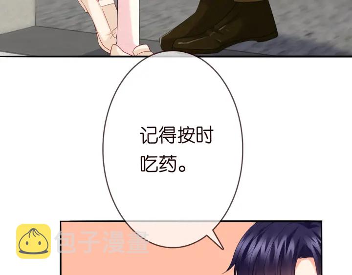 第167 你疯了！为一个女人78