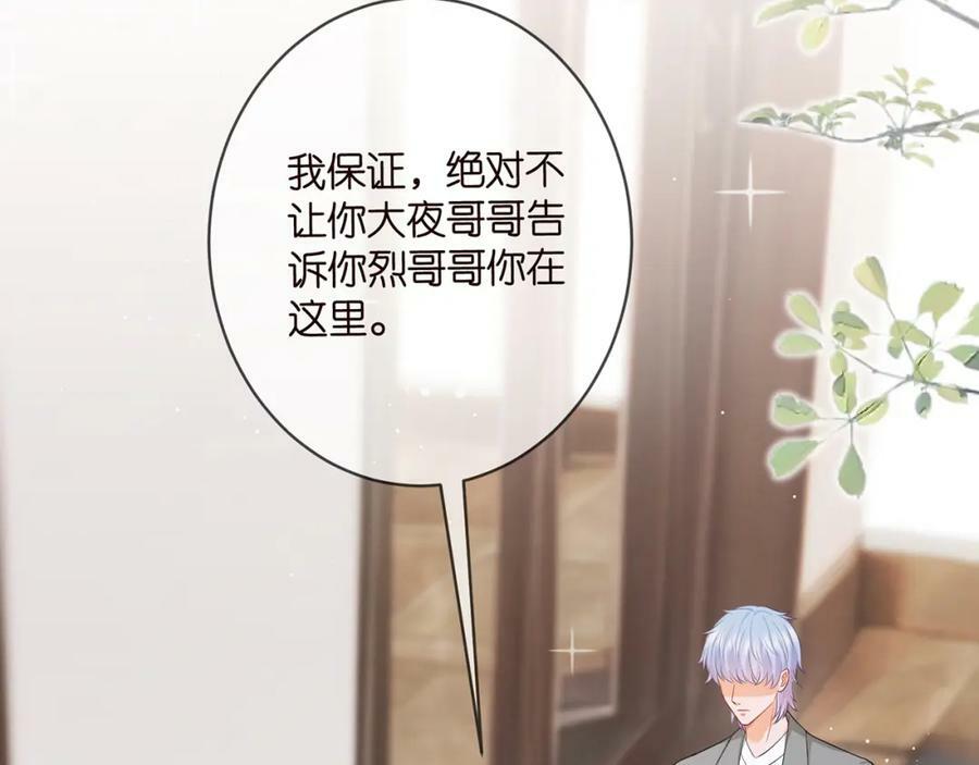 第457 丫丫的伤心事94