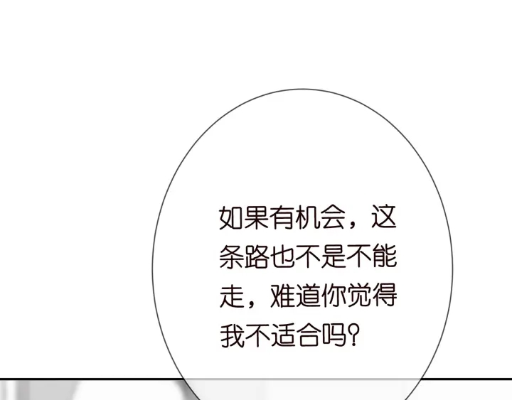 第192话 进了别人的房83