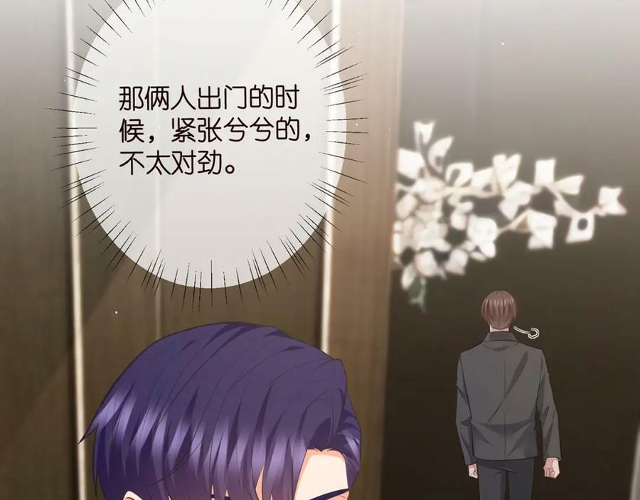 第457 丫丫的伤心事22