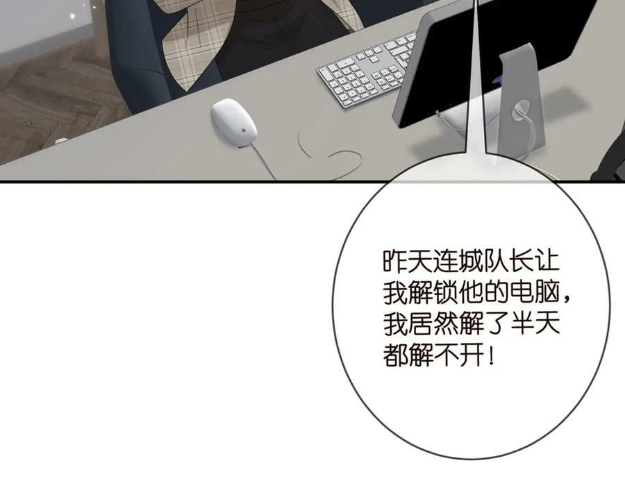 第435 亲昵背后的试探89