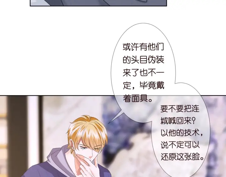 第96话 我伺候你49