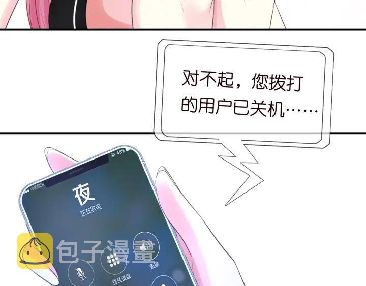 第227话 留下来陪我69
