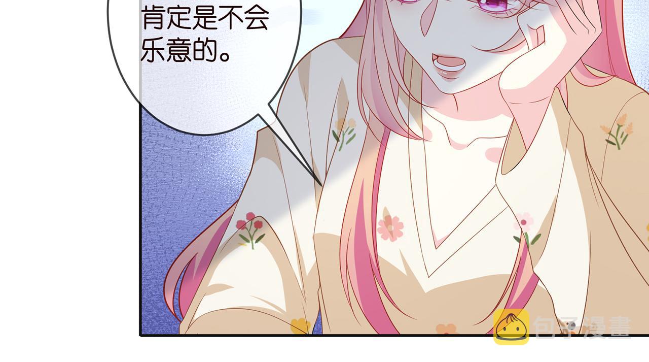 第357话 深夜邀约55