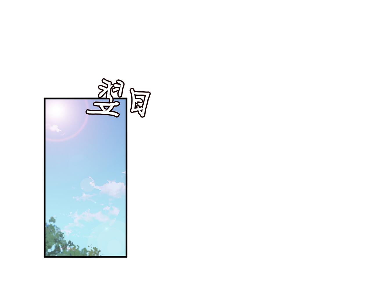 第342 身败名裂55