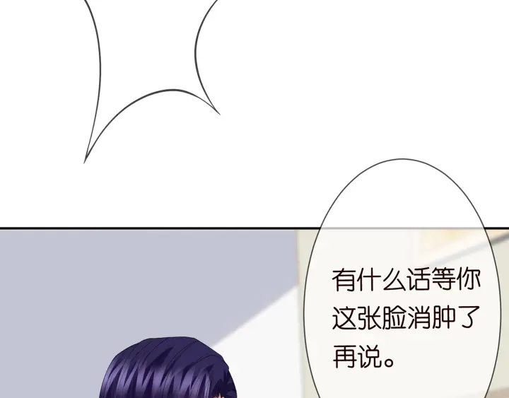第236话 为爱奋不顾身10