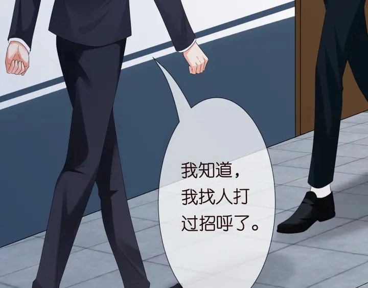 第218话 残酷的真相77