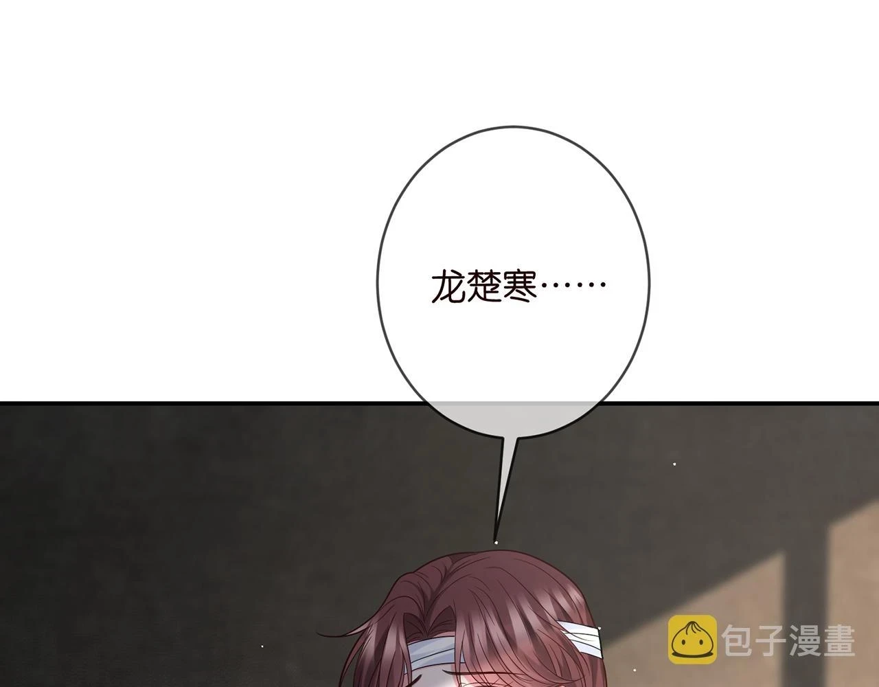 第422 娱记的恶意5