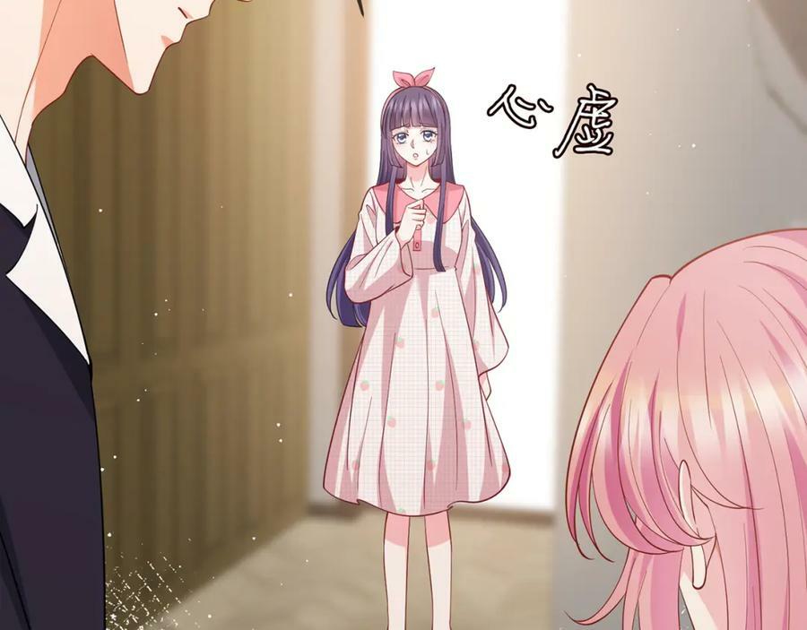 第474 帮她洗澡87