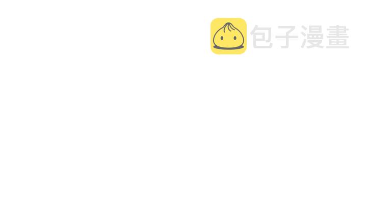 第111话 神秘美男上线18