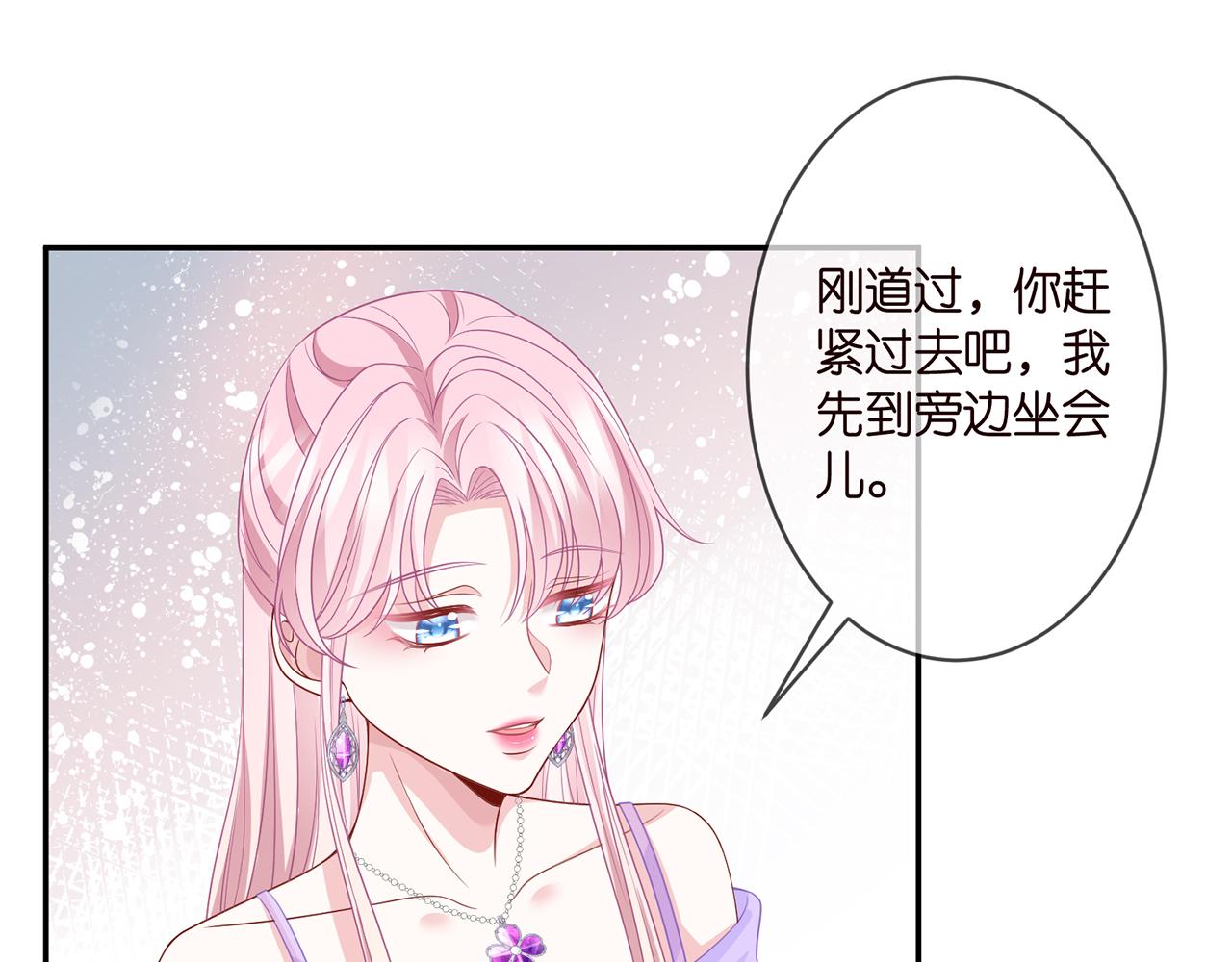 第301 挑拨21