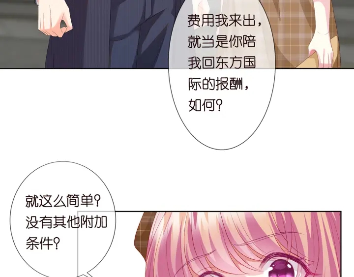 第154话 正经不了几分钟10