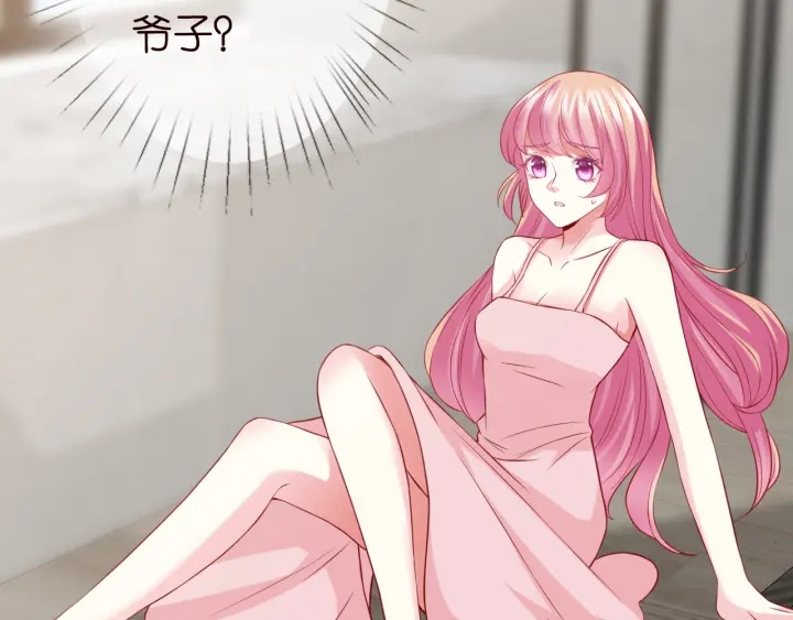 第184话 先生被调戏了50
