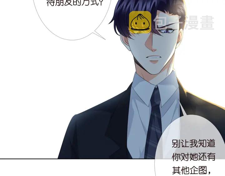 第167 你疯了！为一个女人36