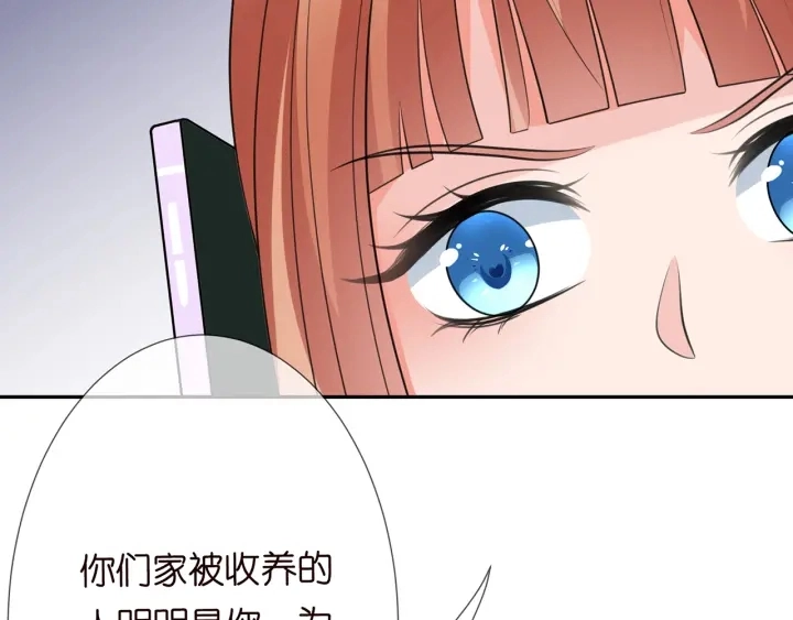 第213话 各自的考量75