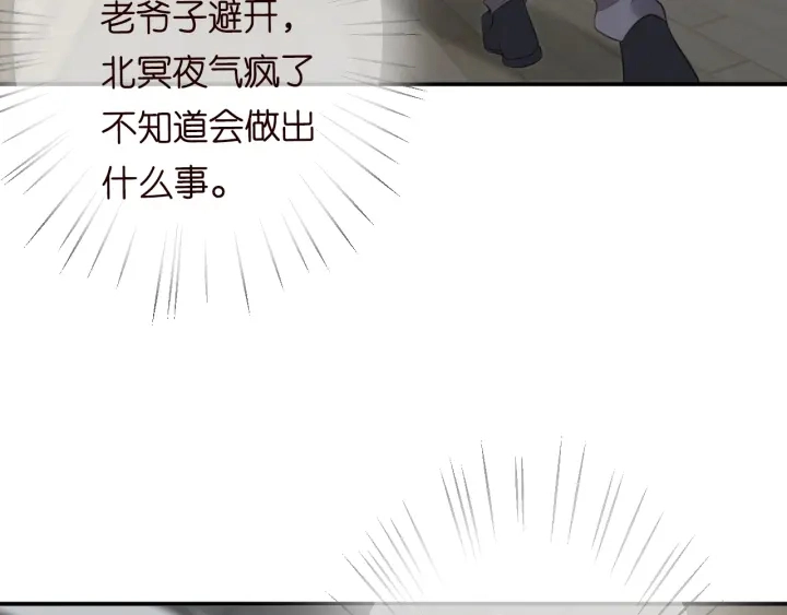 第234话 对龙家出手88