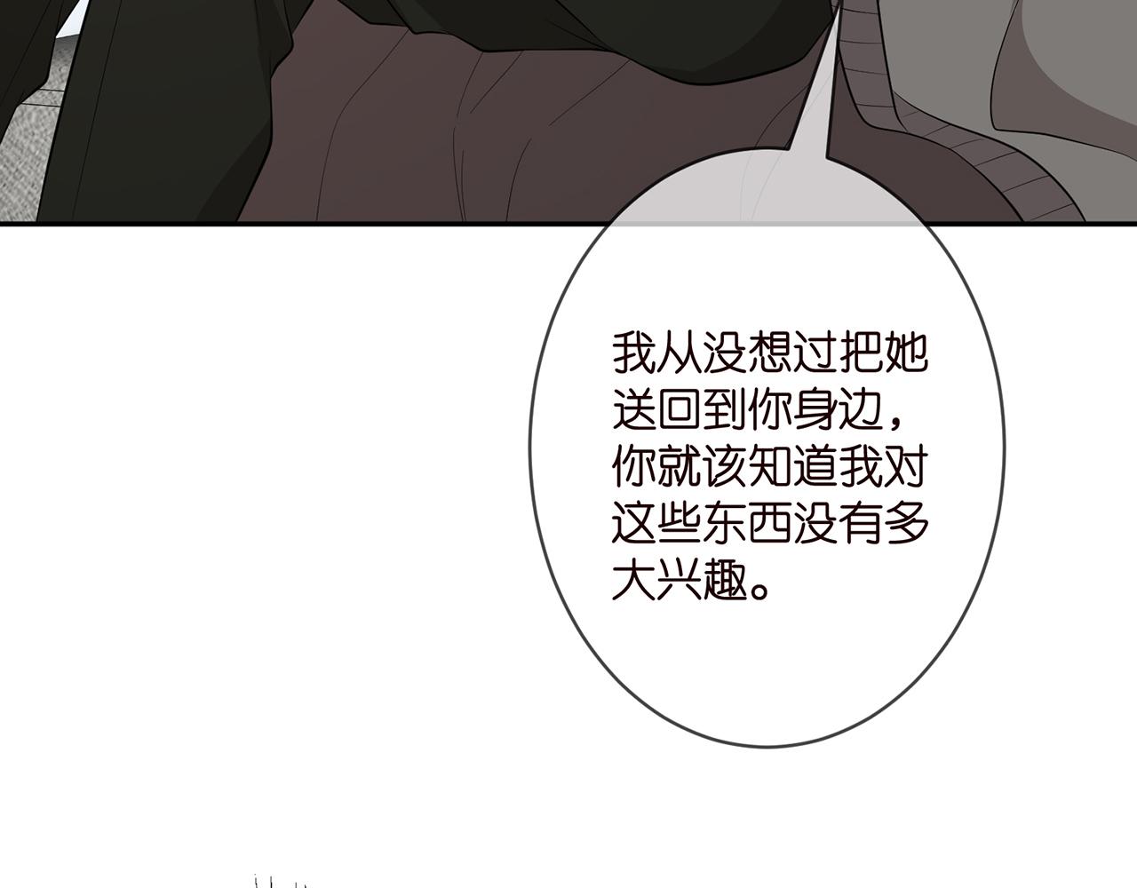 第334 风水轮流转72