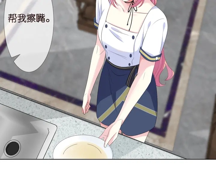 第138话 我不会让你嫁进这个46