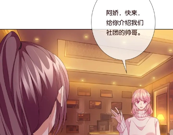 第73话 离开名可？57