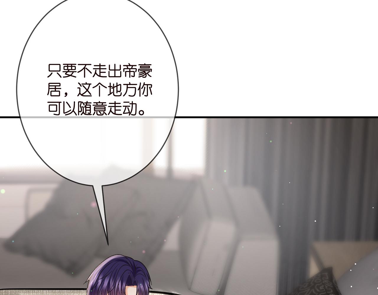 第389 禁足52
