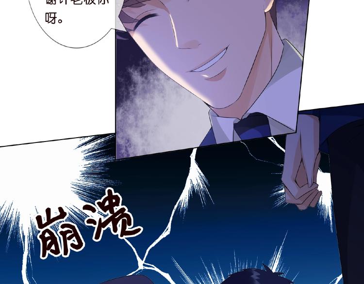 第3话 入局52