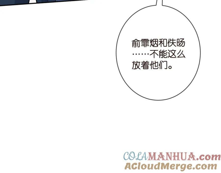 第455 你会来看我吗40