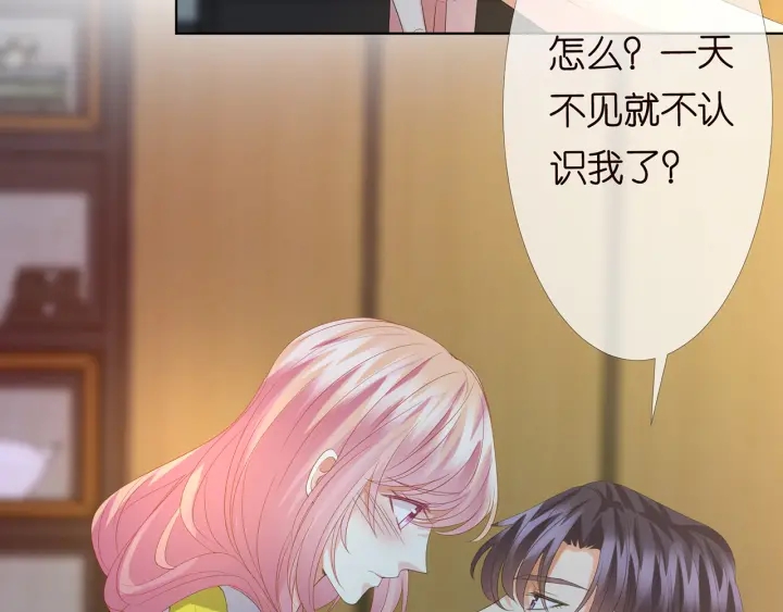 第157话 不能说的小秘密45