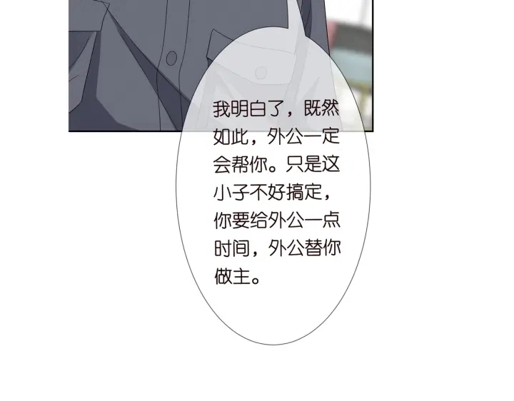 第217话 被捕入狱94