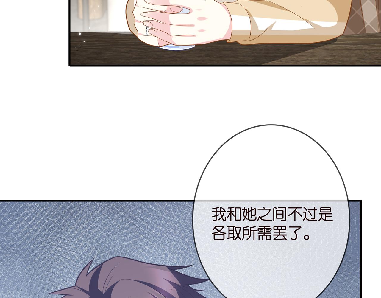 第365 反常8