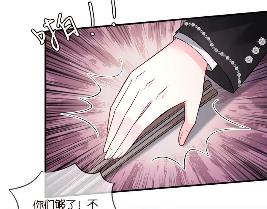 第495 离婚协议2.013