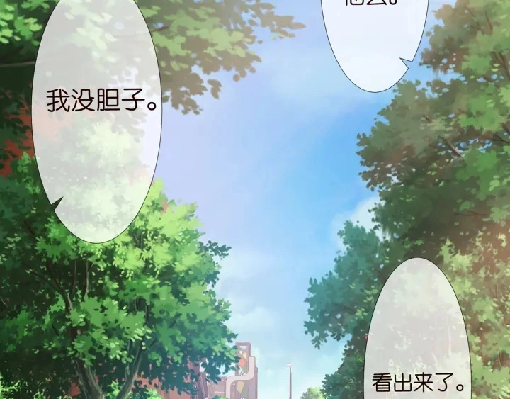 第125话 不许穿内衣！13