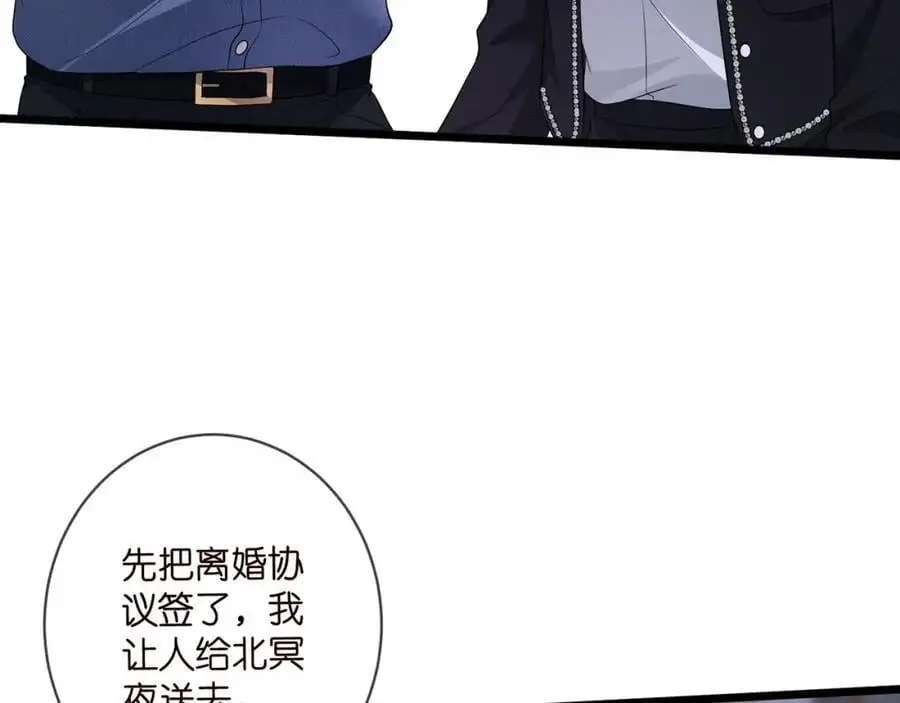 第495 离婚协议2.031