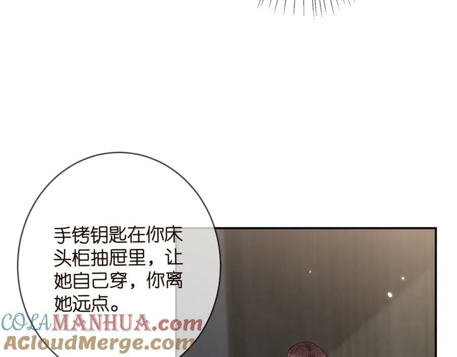 第455 你会来看我吗72