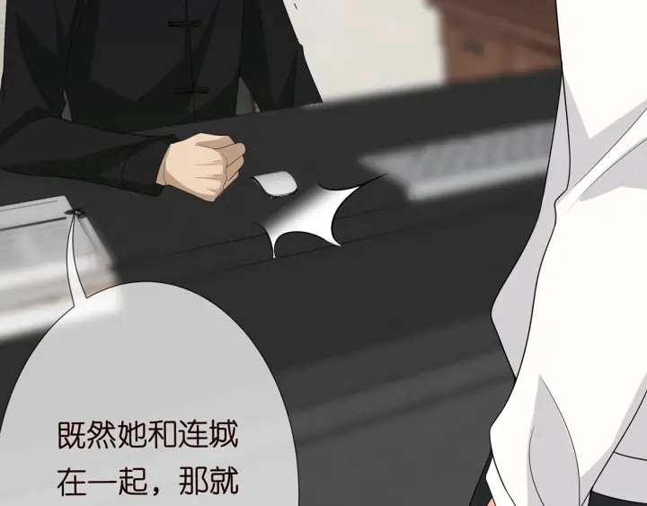 第183话 今晚把你女人带来86