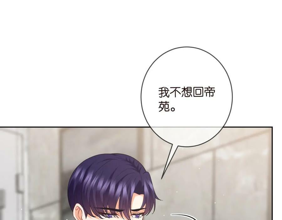 第439 心软30