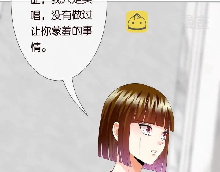 第203话 她竟然是那种人17