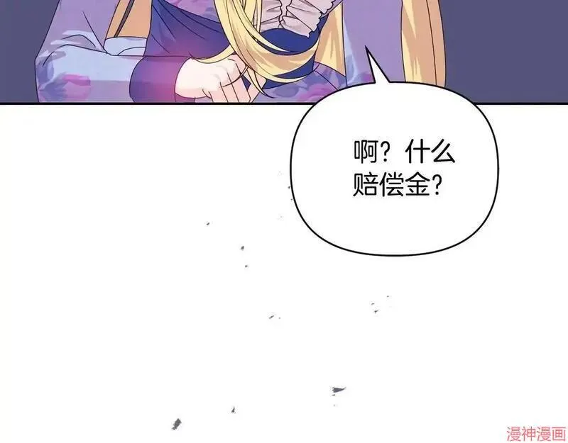 第11话151