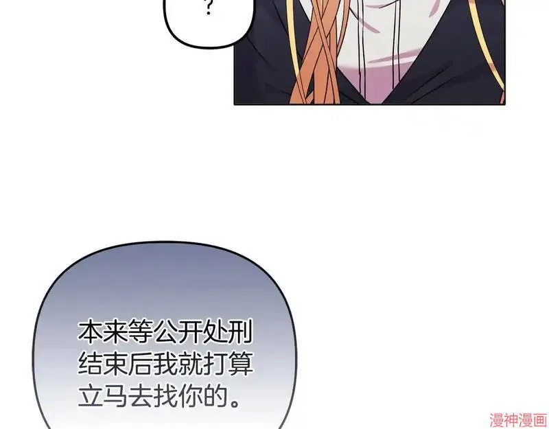 第25话159