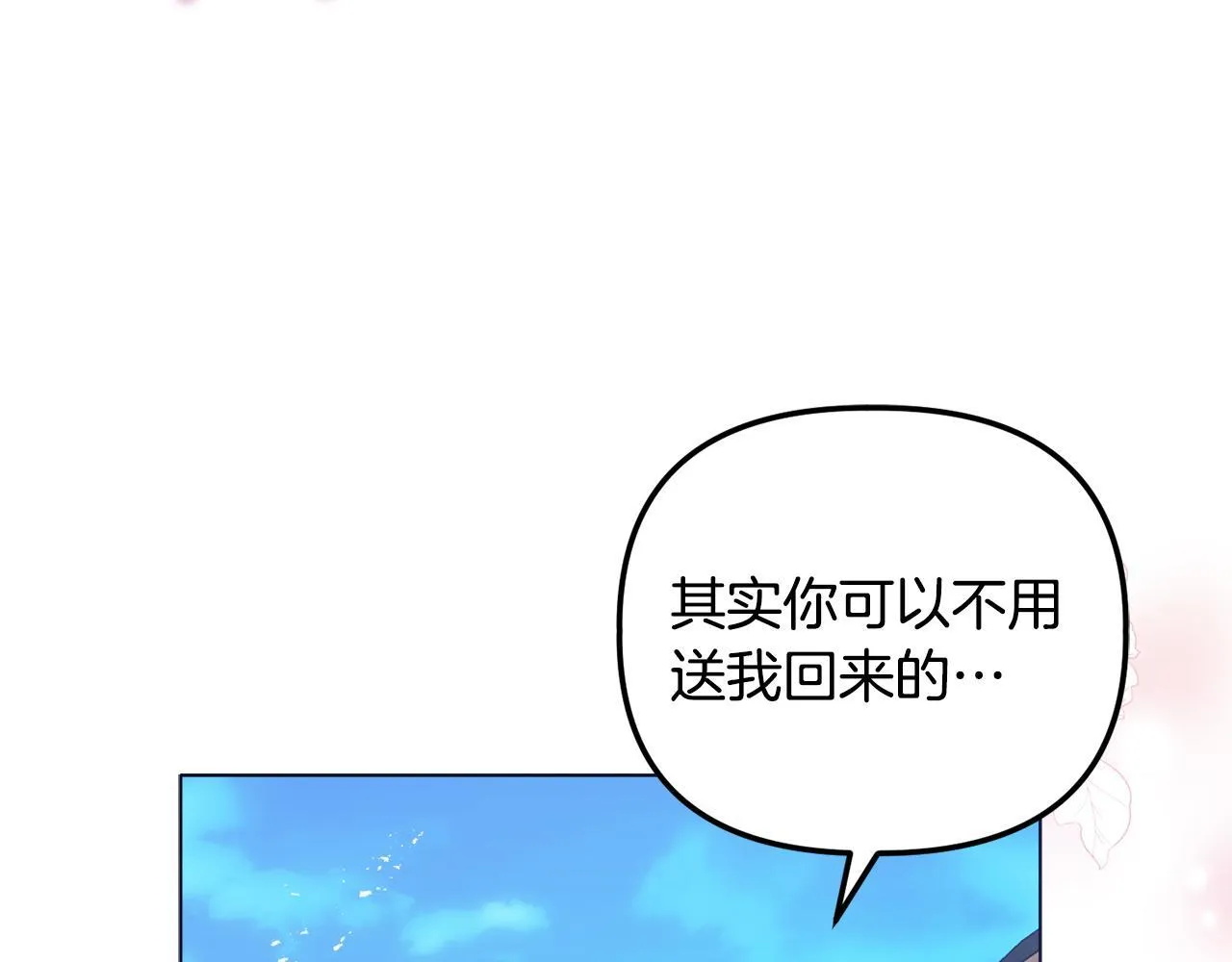第26话 魔法公证5