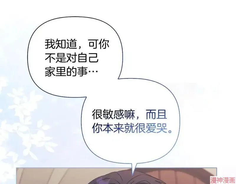 第25话190