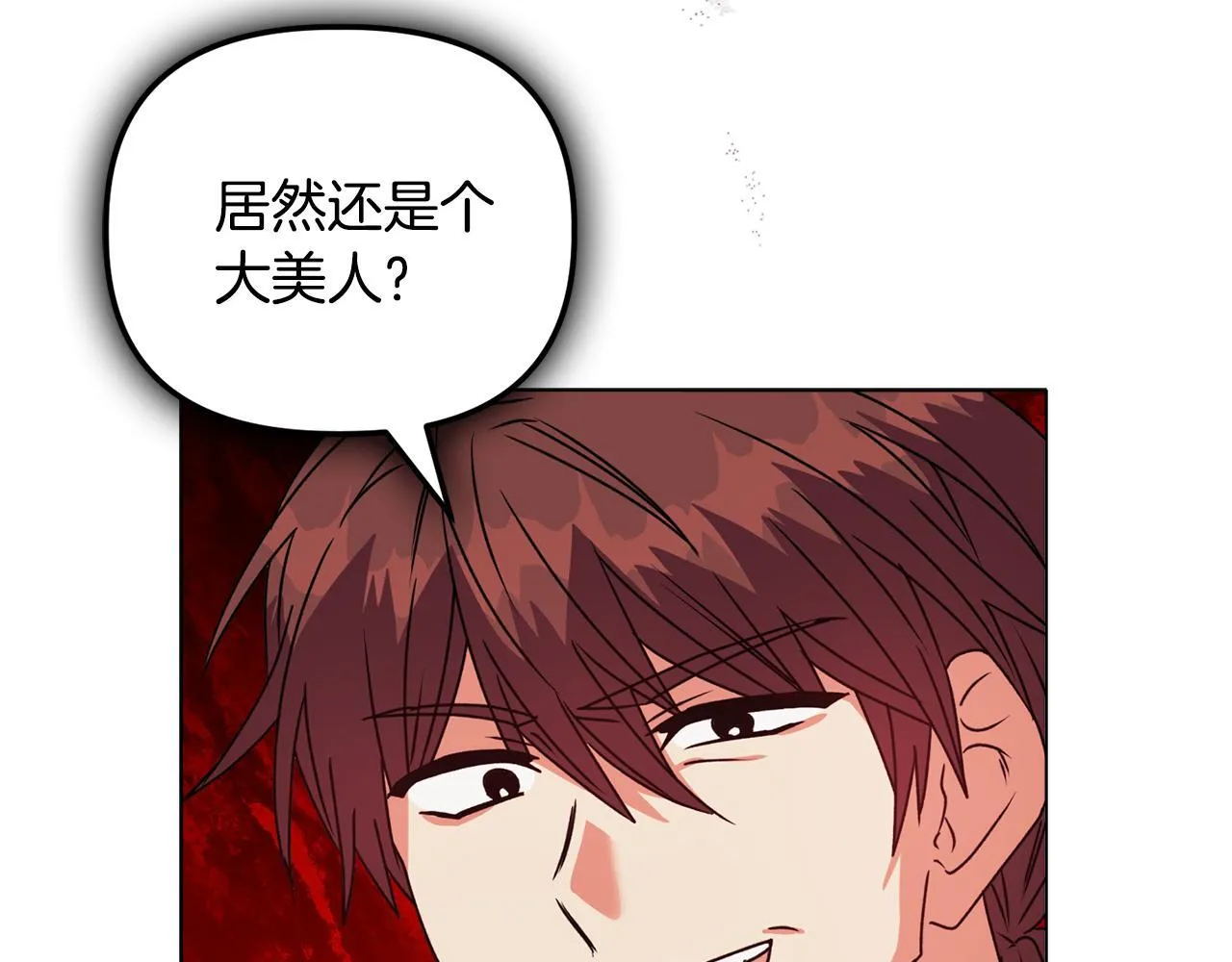 第25话 产生误会28