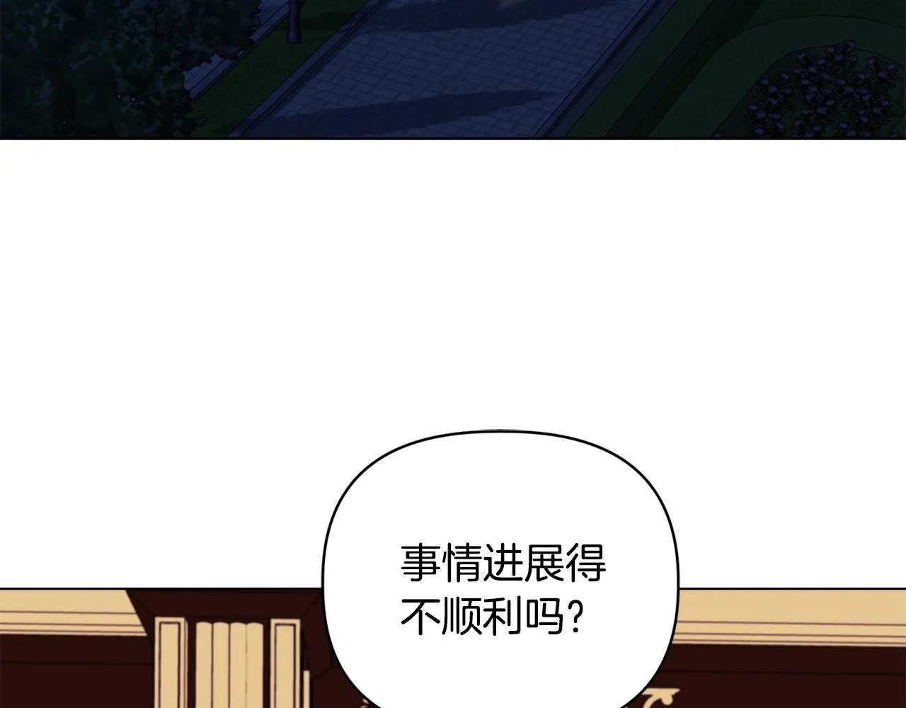第7话 叔父的女儿47