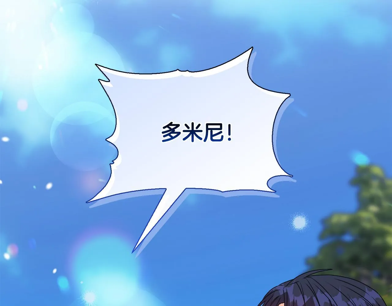 第25话 产生误会114