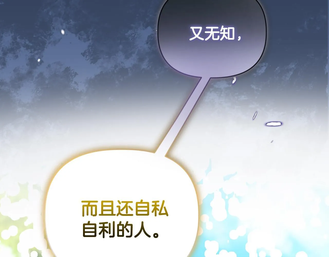 第21话 拒绝出庭163