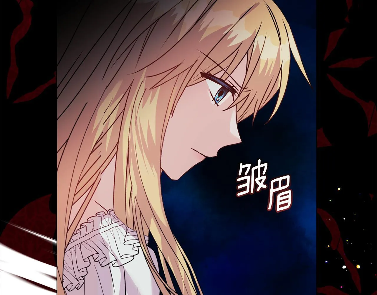 第19话 不平等的爱39