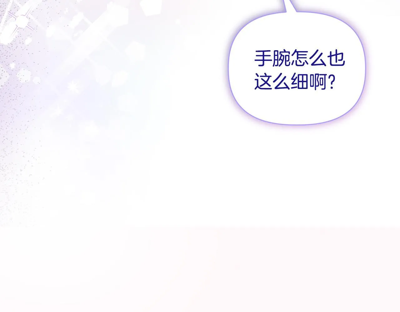 第13话 态度的转变43