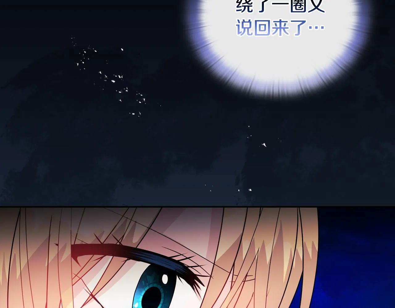 第11话 两人的协议168